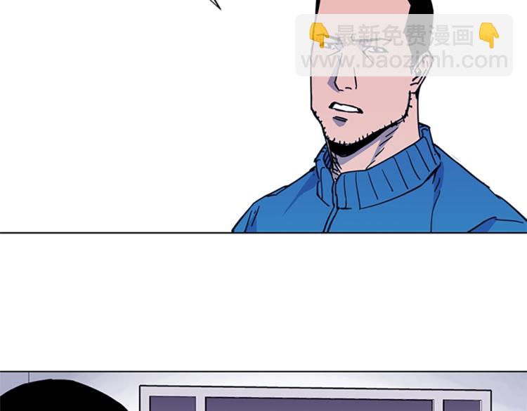 清道夫K - 第51話 死亡名單(2/2) - 5