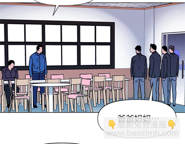 清道夫K - 第51話 死亡名單(2/2) - 2