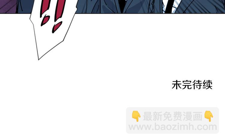 清道夫K - 第51話 死亡名單(2/2) - 2