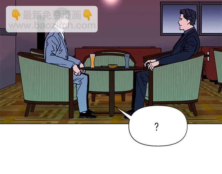 清道夫K - 第51話 死亡名單(1/2) - 8