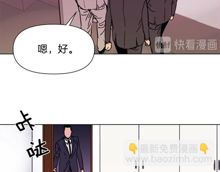 清道夫K - 第53話 你信神嗎(1/2) - 3