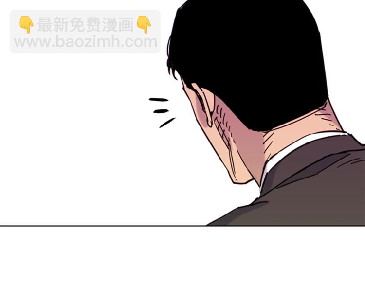 清道夫K - 第53話 你信神嗎(1/2) - 3