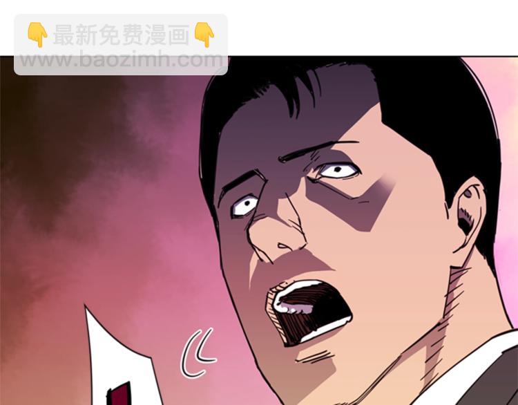 清道夫K - 第53話 你信神嗎(1/2) - 4