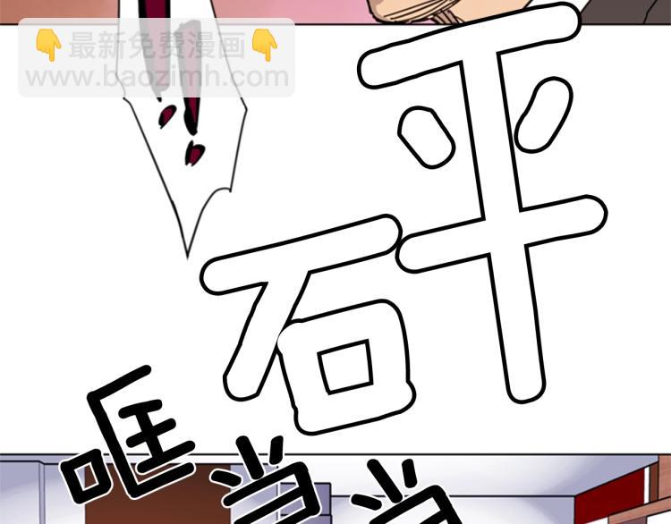 清道夫K - 第53話 你信神嗎(1/2) - 5