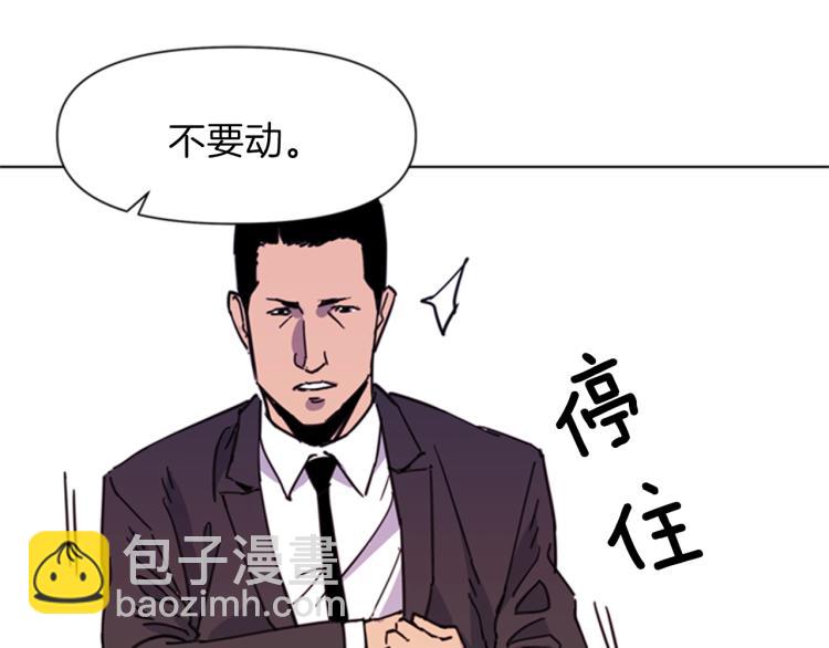 清道夫K - 第53話 你信神嗎(1/2) - 1