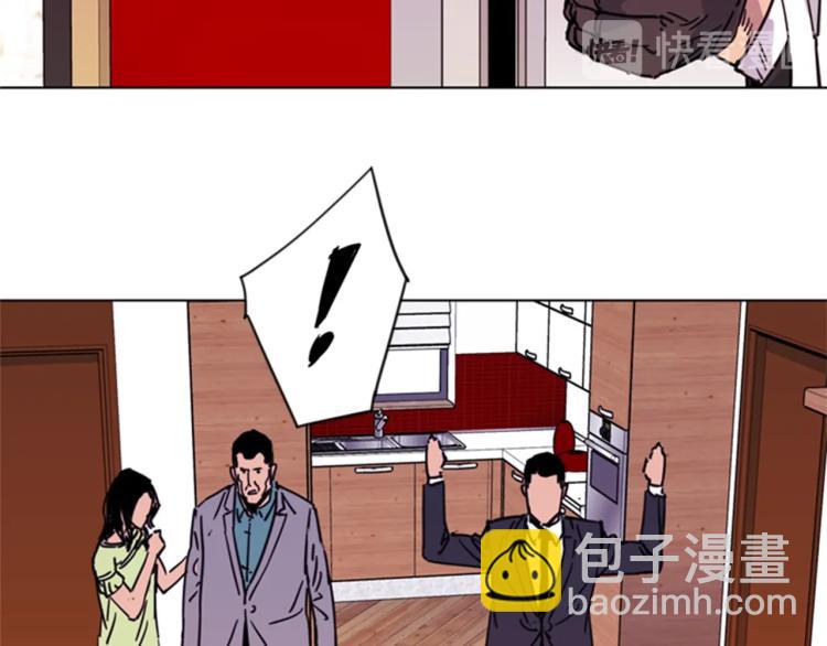 清道夫K - 第53話 你信神嗎(1/2) - 3