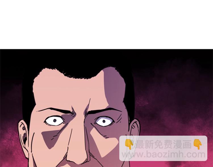 清道夫K - 第53話 你信神嗎(1/2) - 5