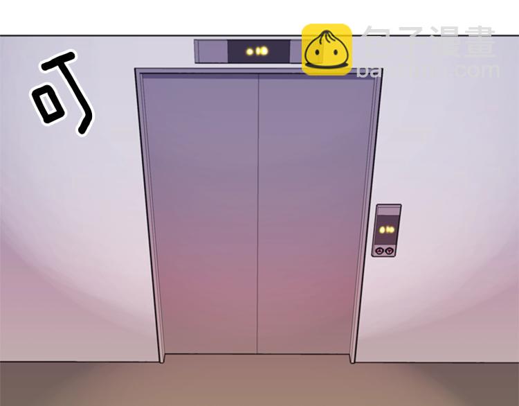 清道夫K - 第53話 你信神嗎(1/2) - 3