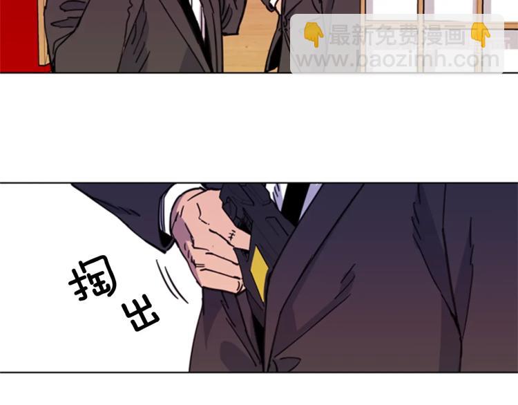 清道夫K - 第53話 你信神嗎(1/2) - 2