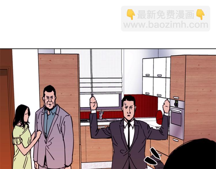 清道夫K - 第53話 你信神嗎(1/2) - 3