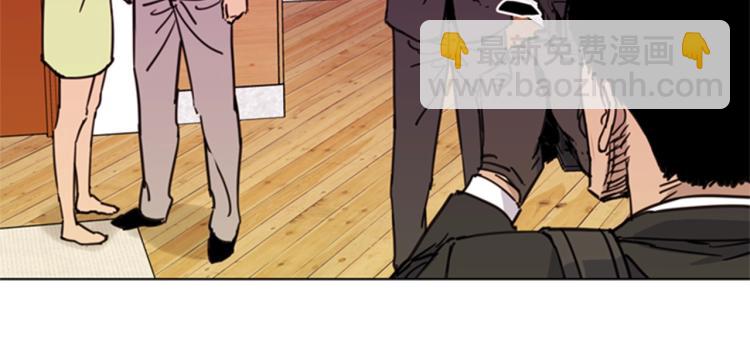 清道夫K - 第53話 你信神嗎(1/2) - 4