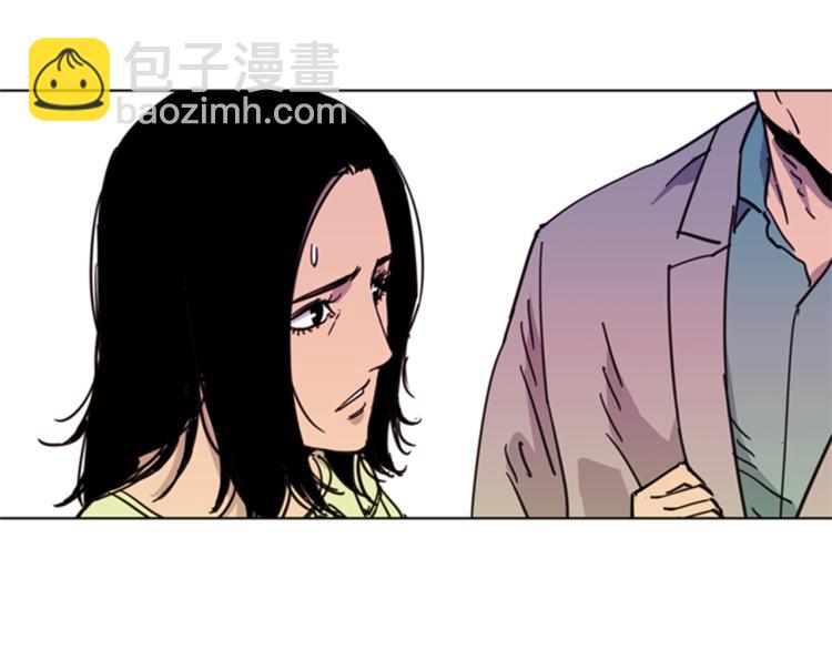 清道夫K - 第53話 你信神嗎(1/2) - 5