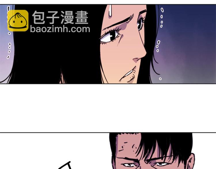 清道夫K - 第53話 你信神嗎(1/2) - 6