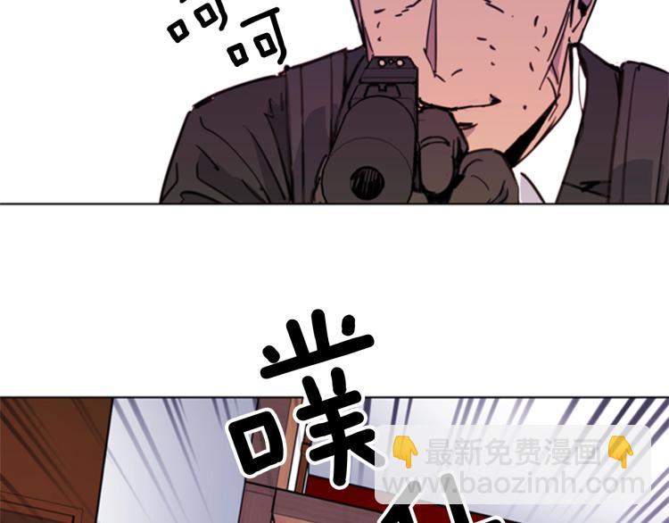 清道夫K - 第53話 你信神嗎(1/2) - 7