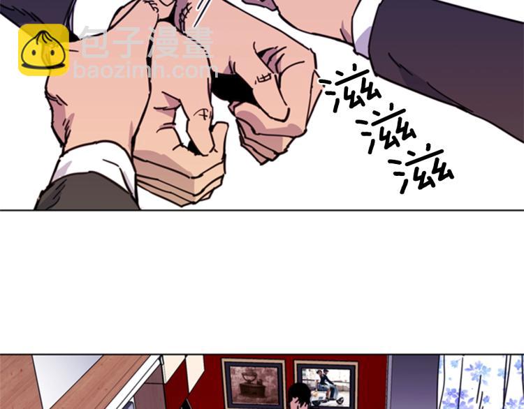 清道夫K - 第53話 你信神嗎(1/2) - 7