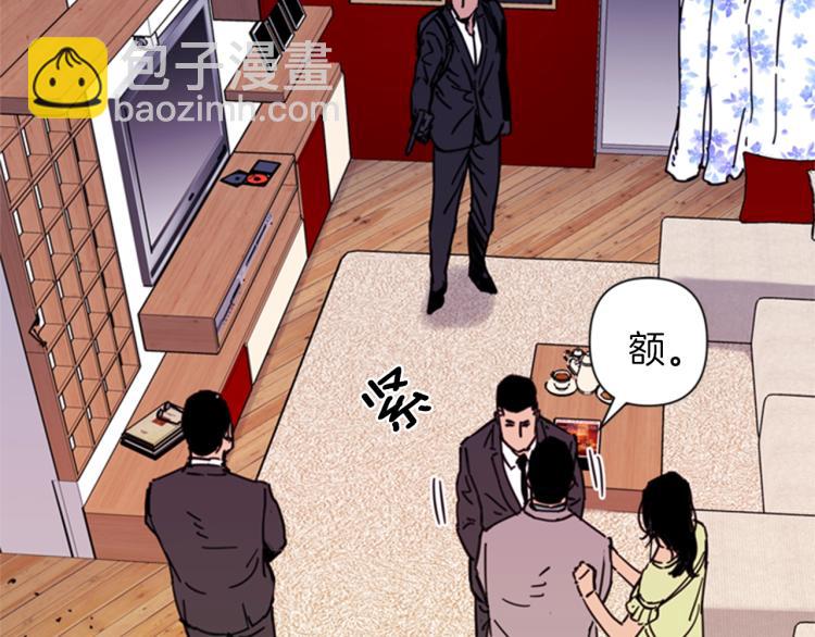 清道夫K - 第53話 你信神嗎(1/2) - 8