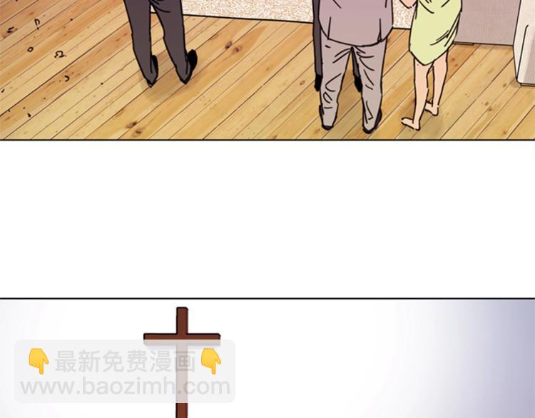 清道夫K - 第53話 你信神嗎(1/2) - 1