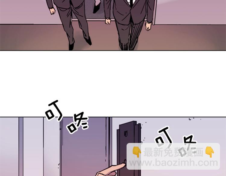 清道夫K - 第53話 你信神嗎(1/2) - 5