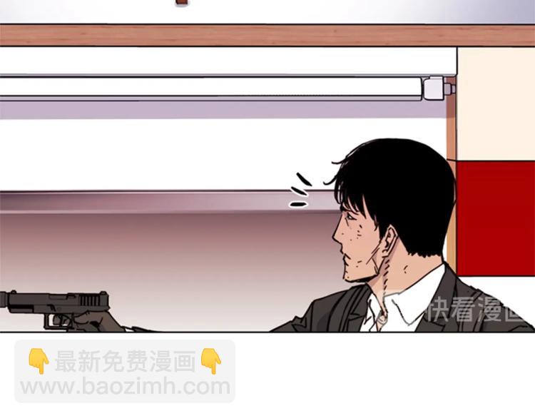 清道夫K - 第53話 你信神嗎(1/2) - 2