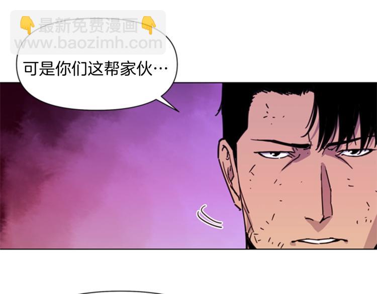 清道夫K - 第53話 你信神嗎(2/2) - 4