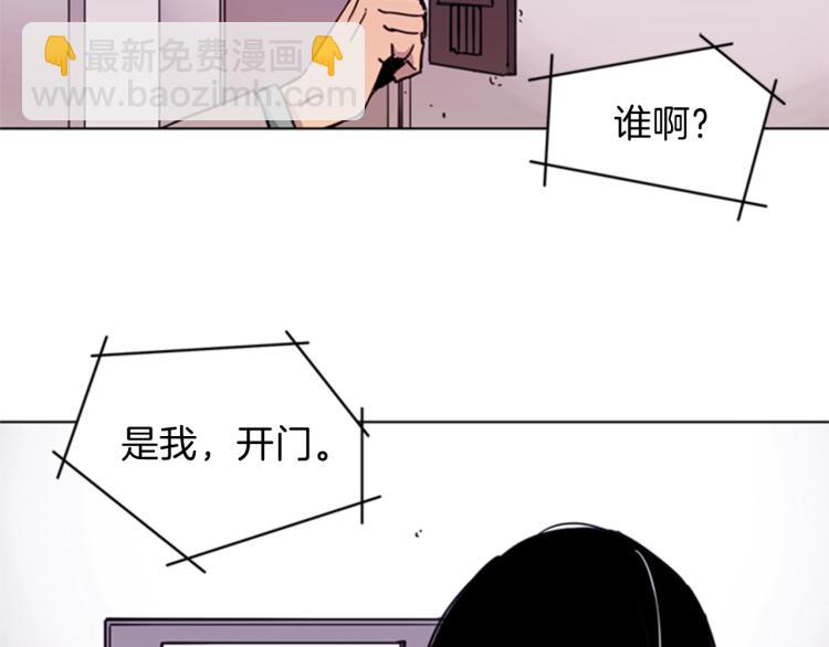 清道夫K - 第53話 你信神嗎(1/2) - 6