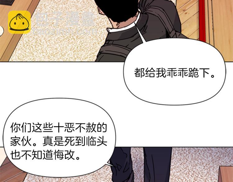 清道夫K - 第53話 你信神嗎(2/2) - 1