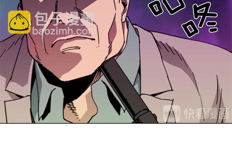 清道夫K - 第53話 你信神嗎(2/2) - 1