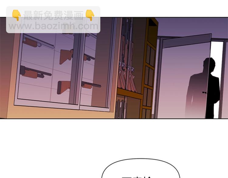 清道夫K - 第53話 你信神嗎(2/2) - 3