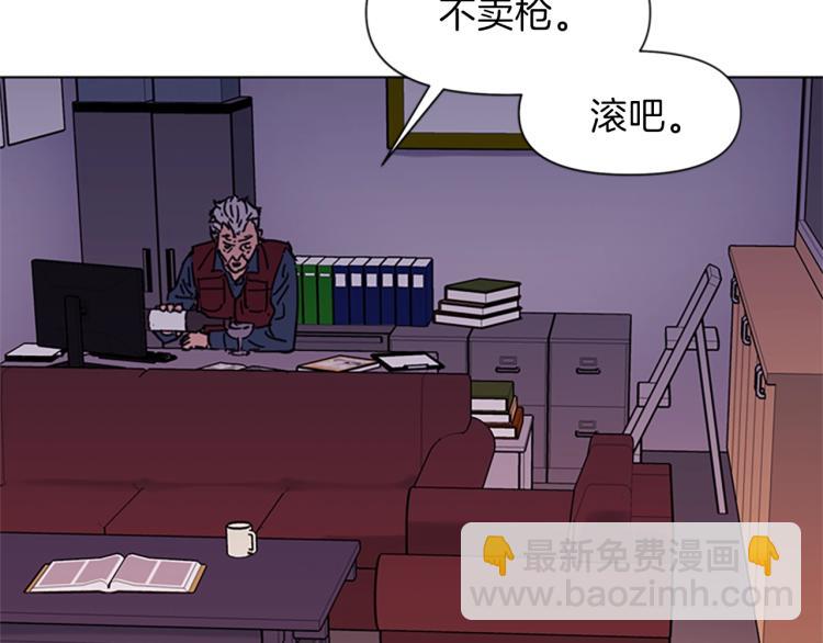 清道夫K - 第53話 你信神嗎(2/2) - 4