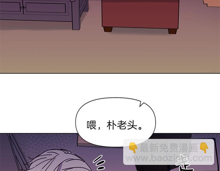 清道夫K - 第53話 你信神嗎(2/2) - 5