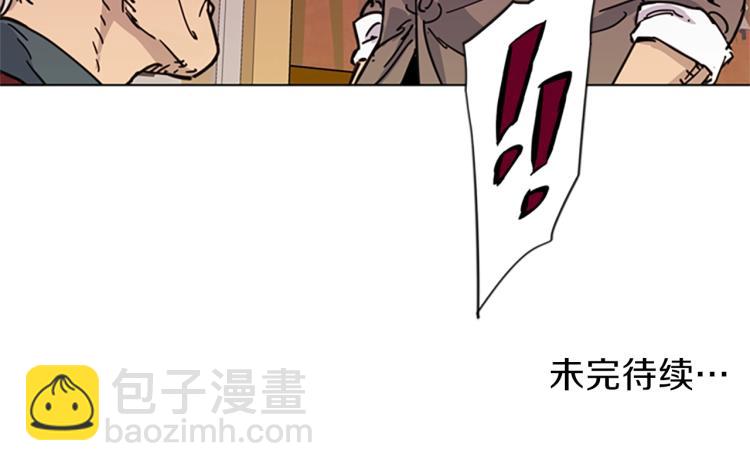 清道夫K - 第53話 你信神嗎(2/2) - 1