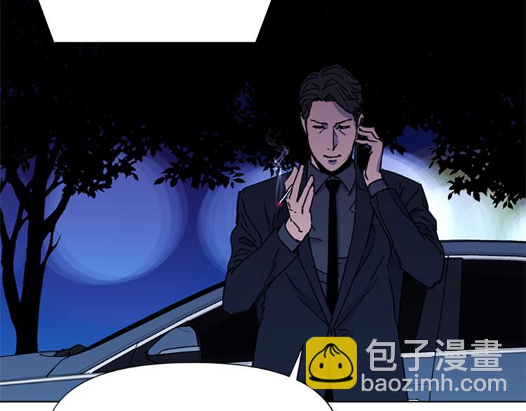 清道夫K - 第55話 顏色(1/2) - 7