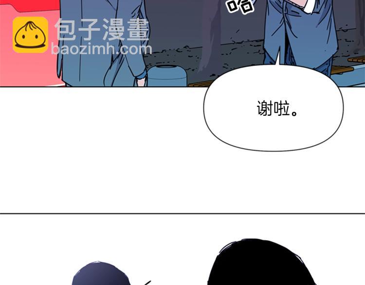 清道夫K - 第55話 顏色(1/2) - 2