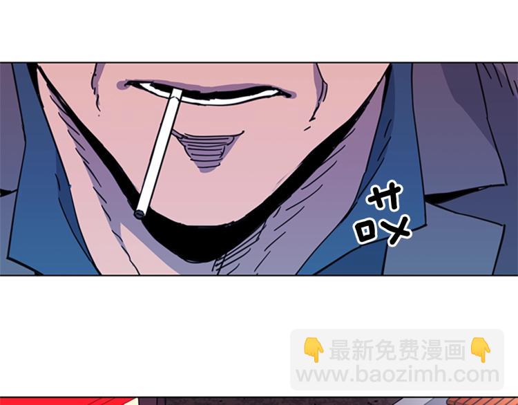 清道夫K - 第55話 顏色(2/2) - 2