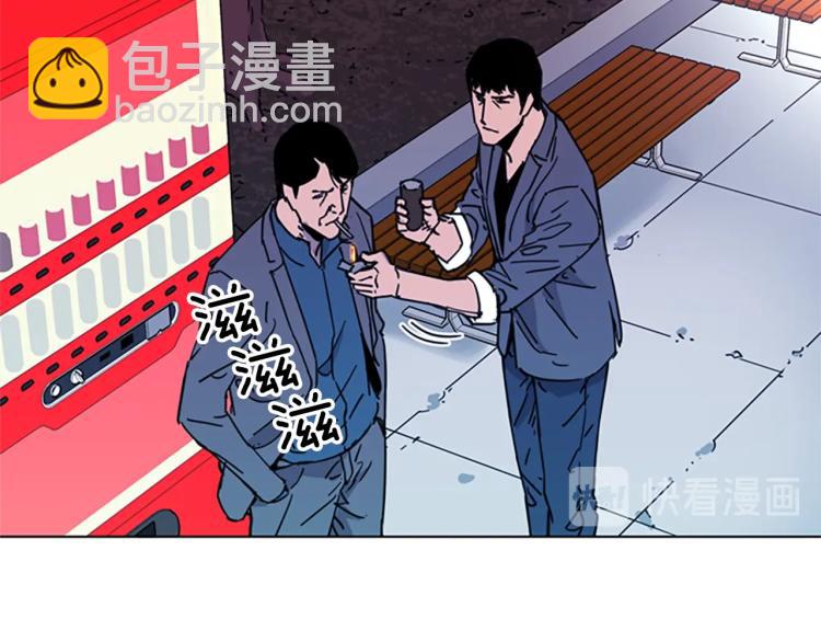 清道夫K - 第55話 顏色(2/2) - 3