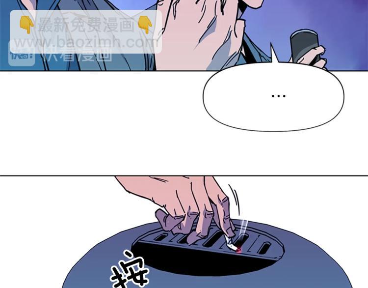 清道夫K - 第55話 顏色(2/2) - 1