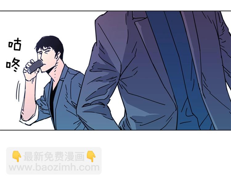 清道夫K - 第55話 顏色(2/2) - 4