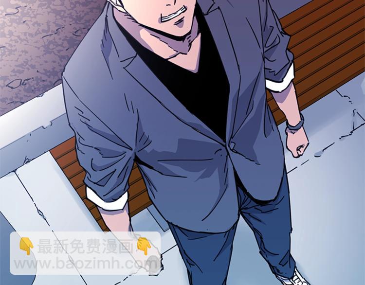 清道夫K - 第55話 顏色(2/2) - 1