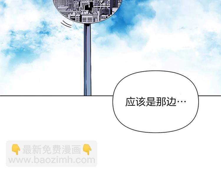 清道夫K - 第57話 戰術滑鏟(1/2) - 2