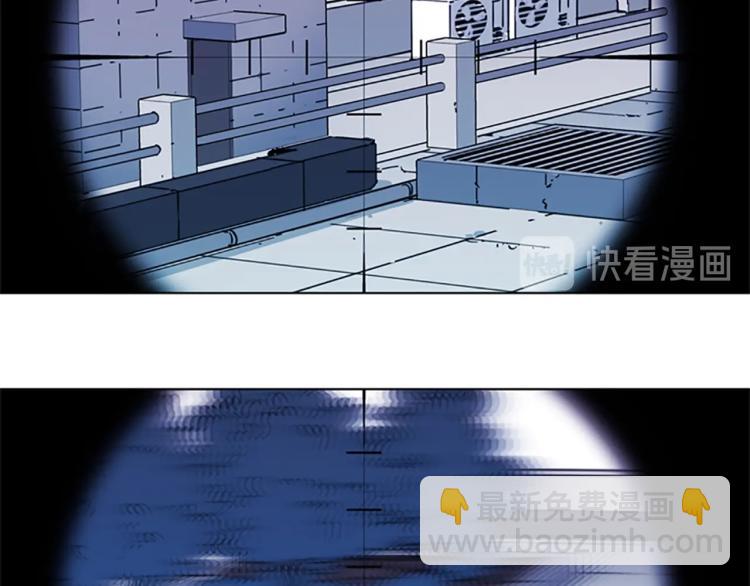 清道夫K - 第57話 戰術滑鏟(1/2) - 2