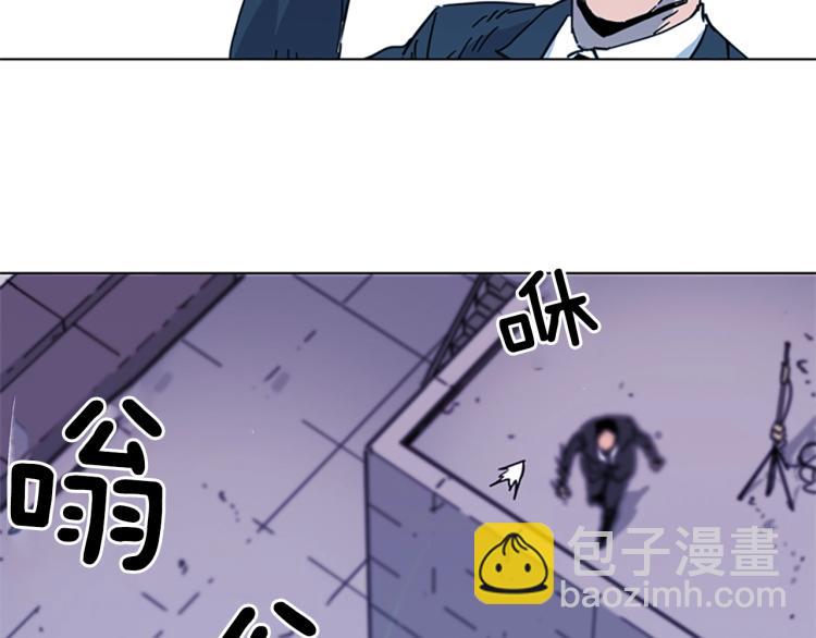 清道夫K - 第57話 戰術滑鏟(1/2) - 3