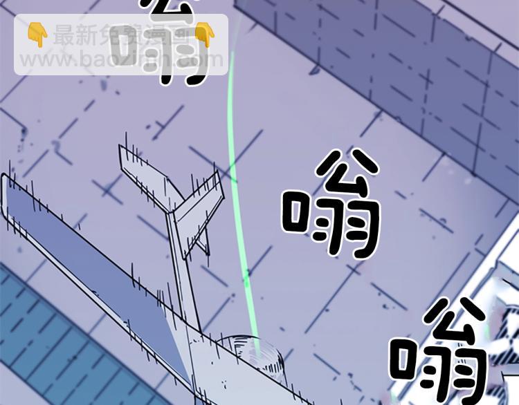 清道夫K - 第57話 戰術滑鏟(1/2) - 4