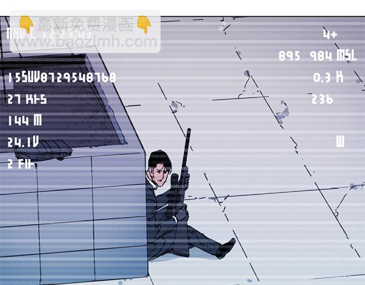 清道夫K - 第57話 戰術滑鏟(1/2) - 2