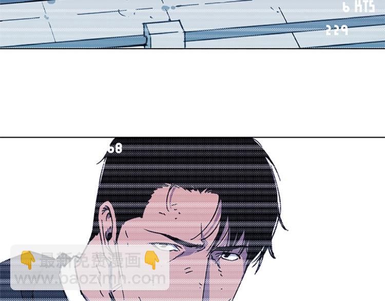 清道夫K - 第57話 戰術滑鏟(1/2) - 3