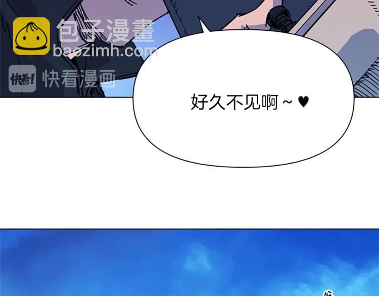 清道夫K - 第57話 戰術滑鏟(1/2) - 5