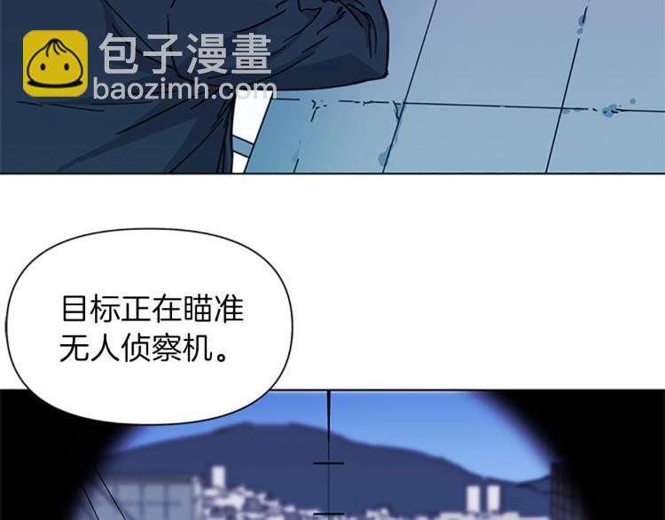 清道夫K - 第57話 戰術滑鏟(1/2) - 7