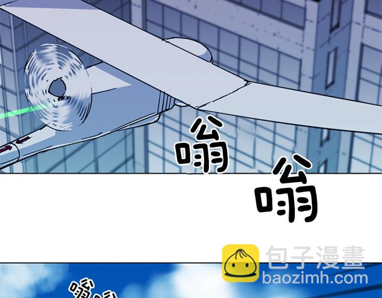 清道夫K - 第57話 戰術滑鏟(1/2) - 8