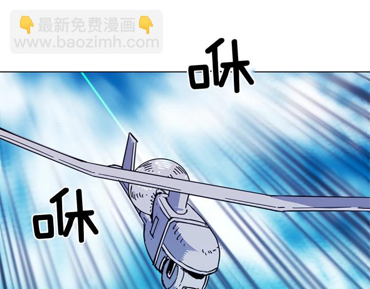 清道夫K - 第57話 戰術滑鏟(2/2) - 5