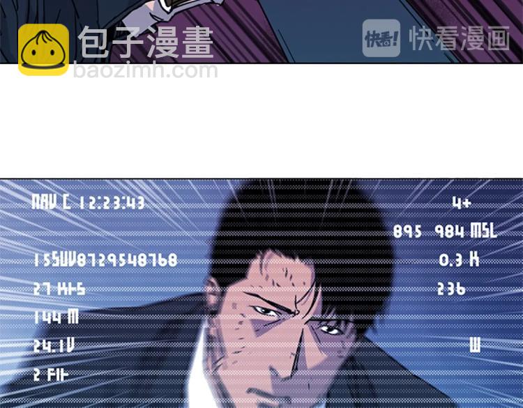 清道夫K - 第57話 戰術滑鏟(2/2) - 8