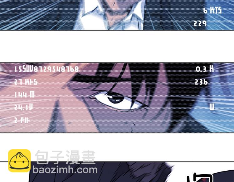 清道夫K - 第57話 戰術滑鏟(2/2) - 1